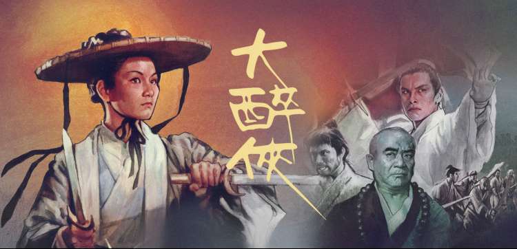 经典影视回顾 - 星辰影院