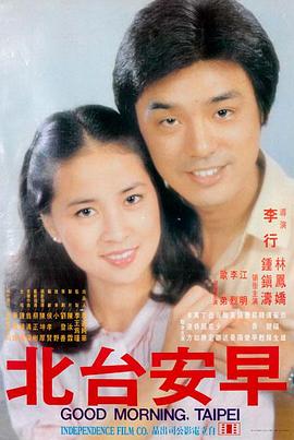 荒野之歌 电影 2024